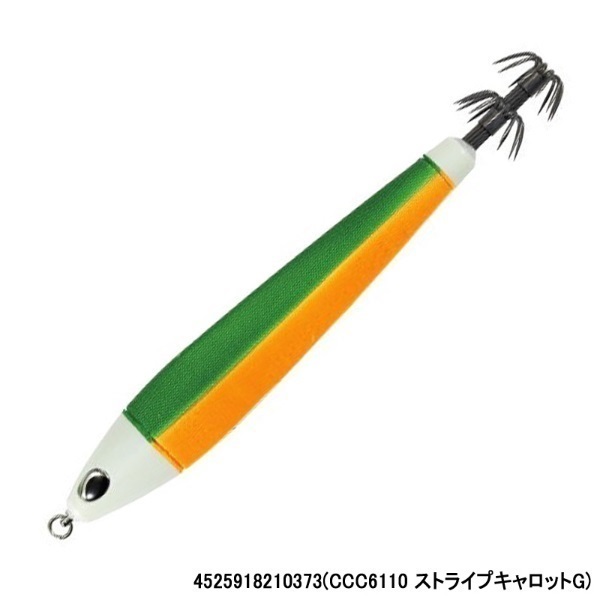 烏賊枕メタル20号(CCC6110 ストライプキャロットG)
